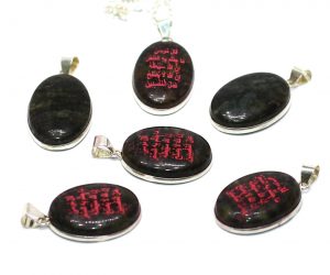 دلايات من حجر عباس آباد محفور عليها آيه ابطال السحر الشريف للاحجار الكريمة Gemstones