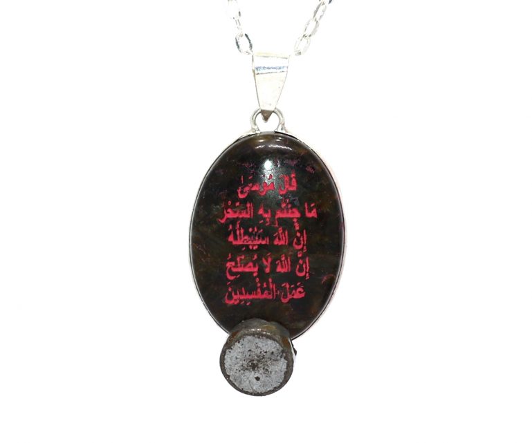 دلايات من حجر عباس آباد محفور عليها آيه ابطال السحر الشريف للاحجار الكريمة Gemstones